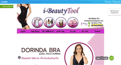 Desktop Screenshot of i-beautytool.com
