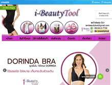 Tablet Screenshot of i-beautytool.com